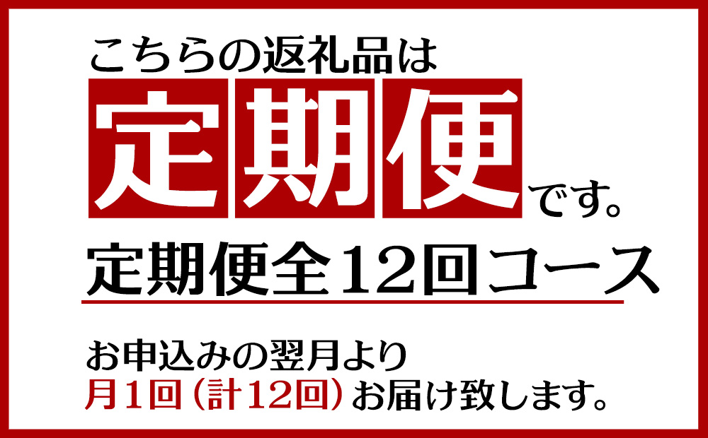 【定期便:12回】【OH.GIVEMELOVE】シークヮーサー100％ジュース360ml×2本　 沖縄 おきなわ 大宜味村 果物 くだもの 果実 シークワーサー しーくわーさー みかん 沖縄県産 ジュ