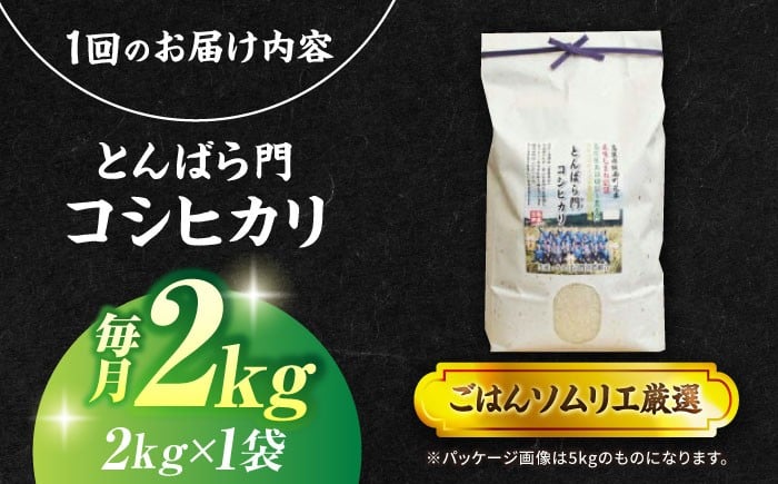 美味しまね認証、農薬・化学肥料5割減、ネオニコチノイド系農薬不使用