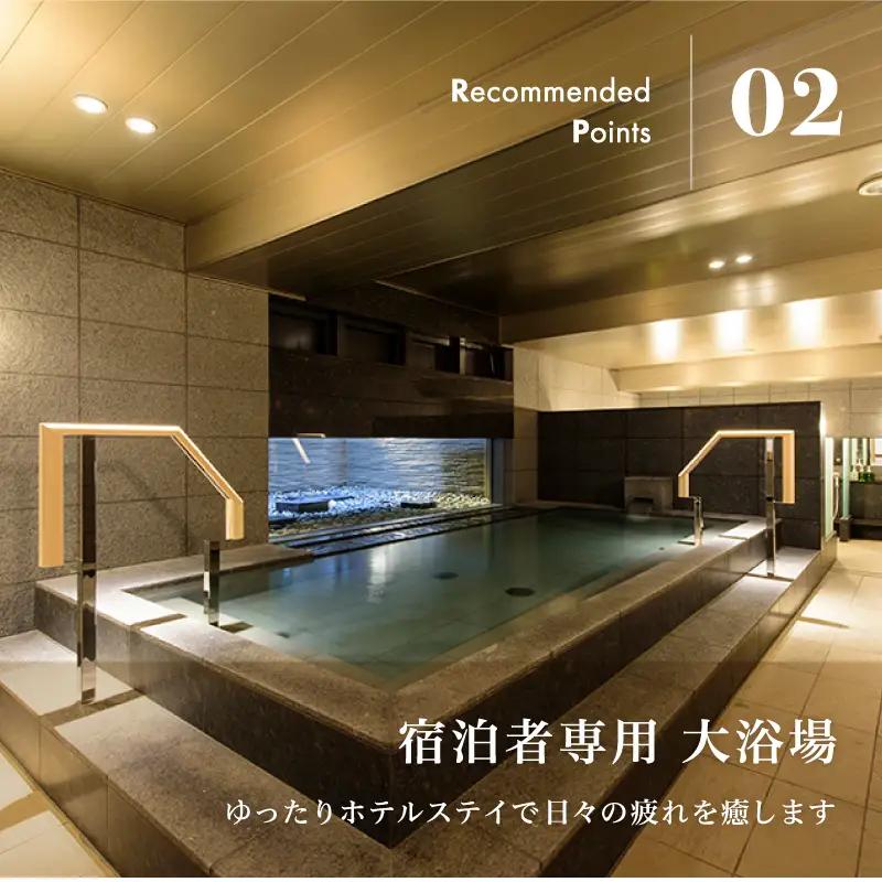 【二子玉川エクセルホテル東急】3,000円 宿泊クーポン券（ふるさとチケット）/ 東京都 世田谷区 宿泊 ホテル 旅行 宿泊券 チケット_0015-001-se4