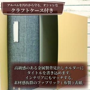 【 アルバム 】 ポケット アルバム L判サイズ 1008枚 マーブルグレー