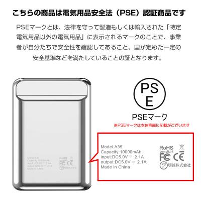 ふるさと納税 名古屋市 10000mAh 大容量 モバイルバッテリー <シルバー>【PL保険加入済み製品・安心】 |  | 03