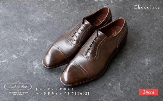 【24cm】トレーディングポスト パンチドキャップトウ[T602] （カラー：Chocolate）