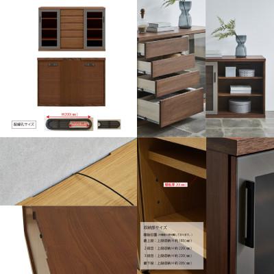 ふるさと納税 大川市 天然木リビング家具アーザ(サイドボード)170cm H96【選べるカラー:6色】 |  | 02