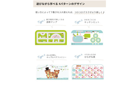 No.198 HOPPL（ホップル） コロコロチェア＆デスク（ブラックウォールナット）・専用デスクマットセット