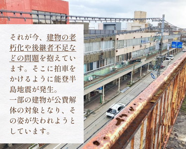 氷見市中央町商店街看板キーホルダーガチャ ［ 全41種コンプリートセット ］ キーホルダー ストラップ ガチャガチャ トレーディング 看板 富山県 氷見市 レトロ