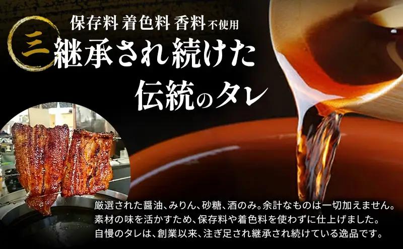 うなぎ 国産 勝美 蒲焼き 3尾 浜名湖産 真空パック 冷凍 うなぎ