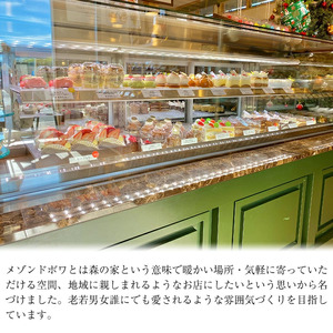 無添加! フロランタン 「GOTTSO」 30個入りセット　022-G-BK003