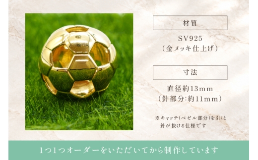 タイニーピン SV925 シルバー925 サッカーボールモチーフ 13mm（金メッキ） Islauth60 [島口工芸 Islauth 山梨県 韮崎市 20745639] ゴールド ピンバッジ ピンブ