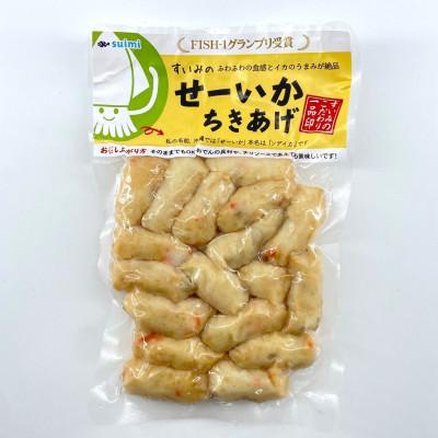 ふるさと納税 西原町 セーイカを使った おつまみ 3種セット(ちきあげ・いか丸くん・さっぱりいかシークヮーサー) |  | 03