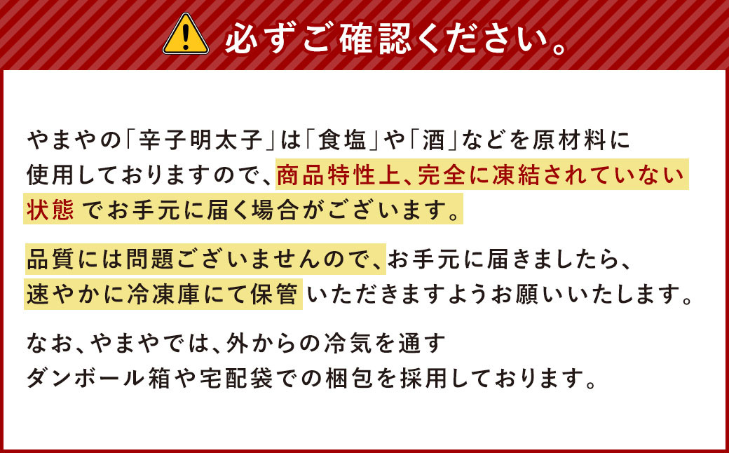 【訳あり】やまやの 熟成 無着色 明太子 ばらこ 1kg 直方市