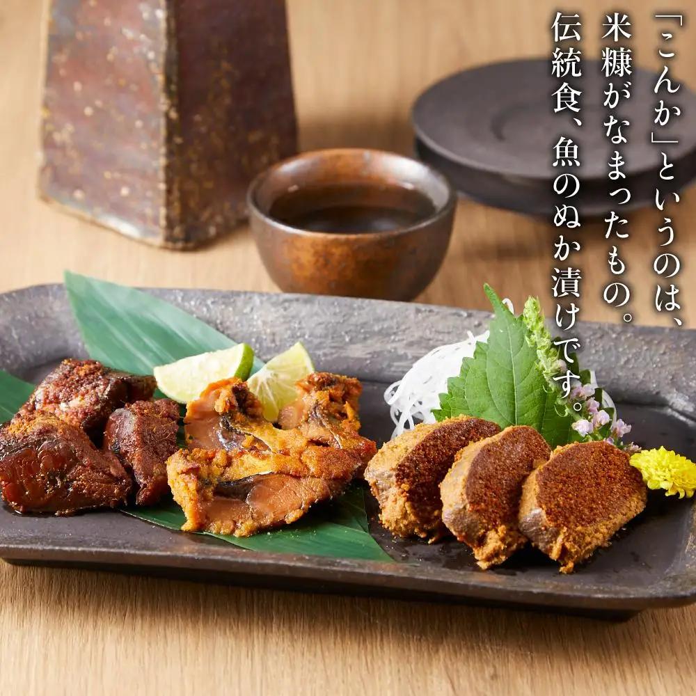 創業300年の味・金沢こんか漬け詰め合せセット