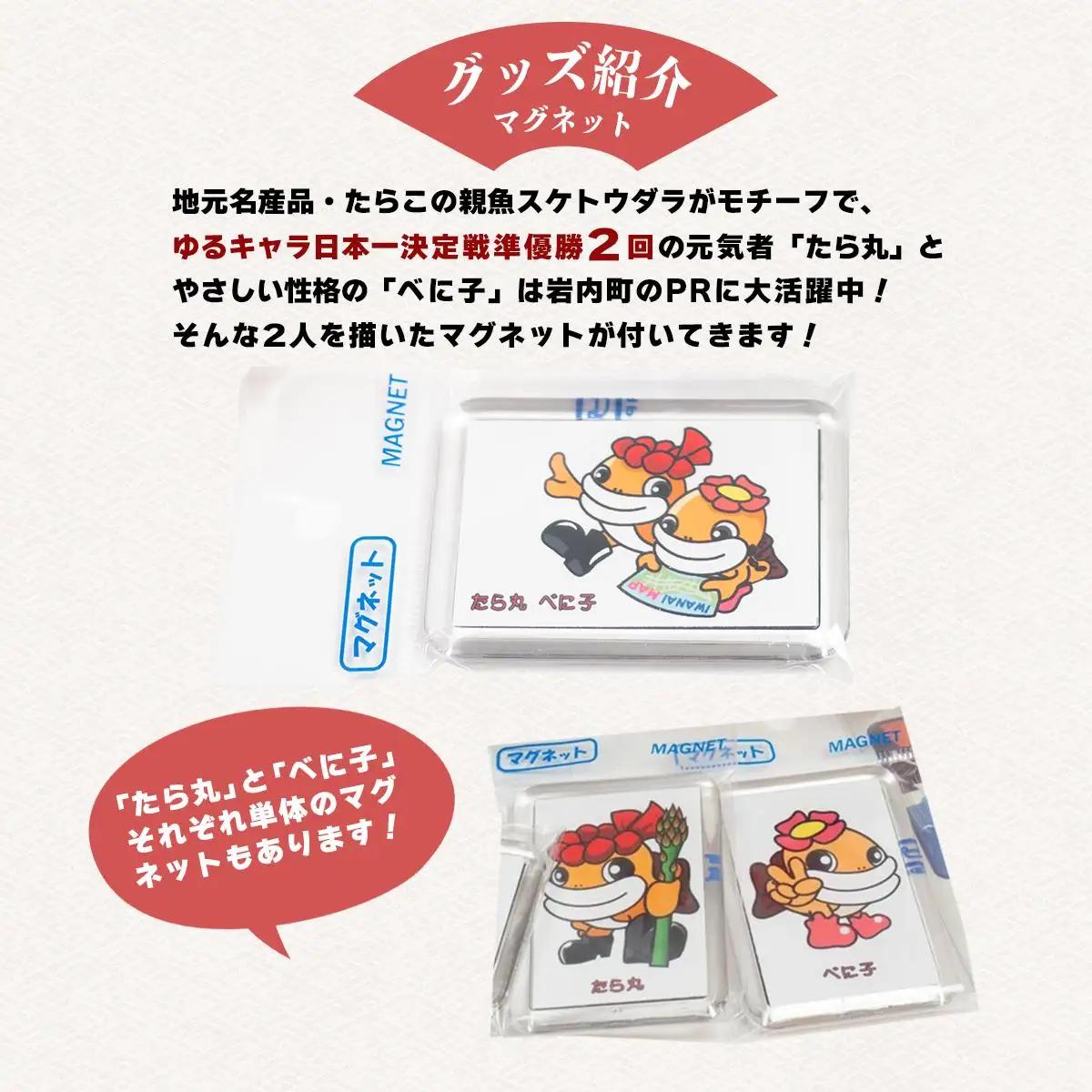 たら丸ピンバッジ＆マグネット6点セット F21H-462