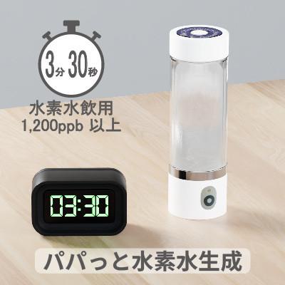ふるさと納税 矢板市 充電式高濃度水素水生成器 MyShintousuiBottle-Q (My神透水ボトル) 1台 |  | 01