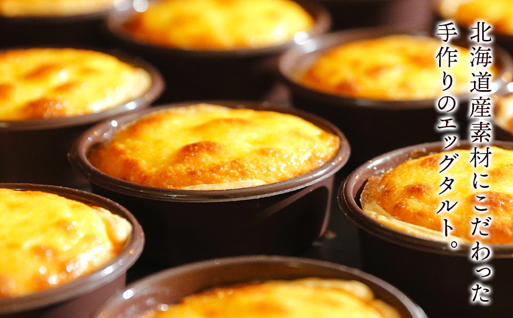 エッグタルト30個セット AR085_イメージ2
