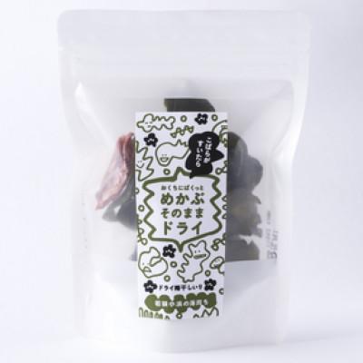 ふるさと納税 小浜市 若狭おばまのめかぶセット(めかぶそのままドライ 3袋、とろとろめかぶティー1袋)【民宿かどの】小浜市 |  | 02