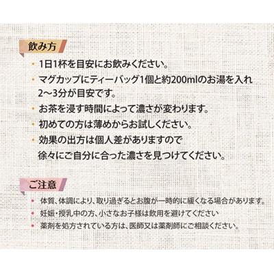 ふるさと納税 藤枝市 朝すっきり!するりん茶ティーバッグ (2g10包) 5袋セット |  | 03