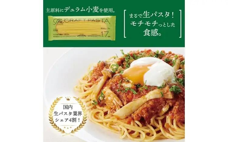 パスタ プレミアムギフト S パスタ