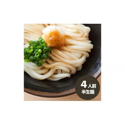 ふるさと納税 善通寺市 「瀬戸内中讃定住自立圏」うどんの名店食べ比べセット_Z2600126 |  | 01