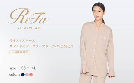【ベージュ 3Lサイズ】リファ バイタルテック モイストスムース スタンドカラースリープウェア/WOMEN