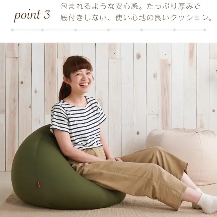 クッション ビーズクッション ハナロロ オニオン 80L ニットカバー セット ベージュ 1個