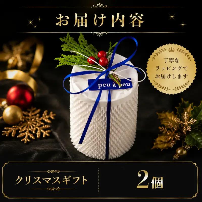 【先行予約】 クリスマスギフト 焼き菓子 詰め合わせ 2個 焼き菓子