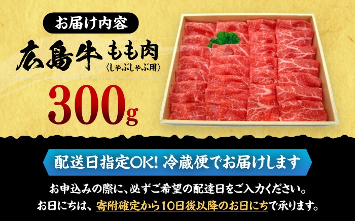 黒毛 牛肉 肉 もも 肉 モモ にく お肉 高級 贈答 ギフト 特産品 産地直送