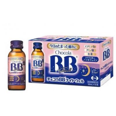 ふるさと納税 富山市 【20本】エーザイ　チョコラBBナイトウェル50ml×20本 |  | 01