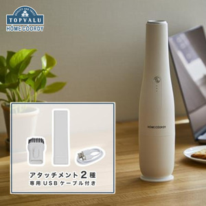 ホームコーディ コードレスハンディクリーナー
