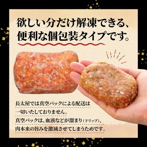 松阪牛 ハンバーグ 3kg（100g×30個） 冷凍 小分け ［松阪牛］