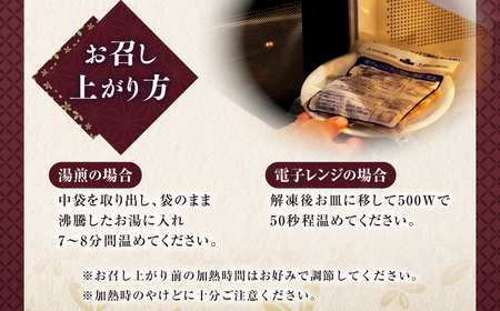 027-879 黒毛和牛 ホルモン煮込み 約150g×1袋 ホルモン もつ 牛もつ 肉