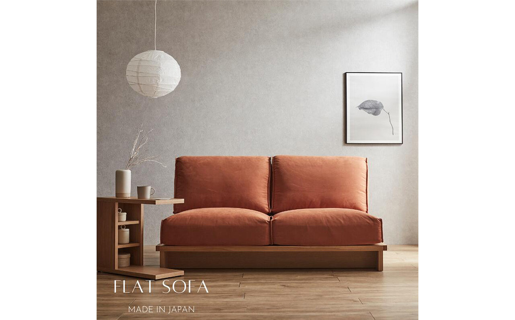 
            【生地全10色】【選べるカラー】FLAT ソファ 150cm オーク色 CUERA生地 ソファー 木製 無垢 2人掛け ペット対応生地 家具 インテリア おしゃれ ローソファ モダン ナチュラル シンプル 日本製 国産
          