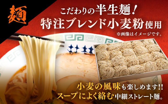 桂花ラーメン ターロー 熊本ラーメン マー油 豚骨 トンコツ 拉麺 人気 簡単 便利 手軽 らーめん