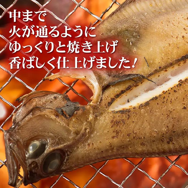 【温めるだけ！焼き調理済み】 国産干物  越前赤かれい 5尾  焼きカレイ 干物 干物 干物 干物 干物  [e15-a006]