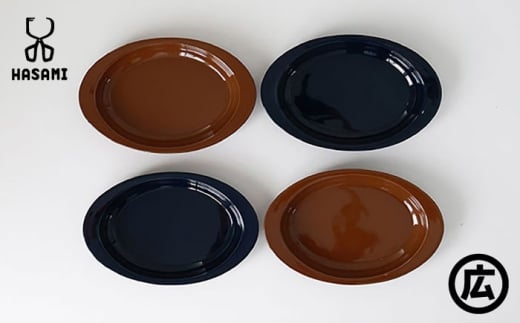 【波佐見焼 マルヒロ】HASAMI SEASON 01 オーバルプレートセット（4点）ブラウン×ネイビー [EB150]