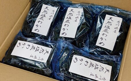 厳選！香川県産 天然湯通し 塩蔵わかめ1kg（200g×5袋） ワカメ 