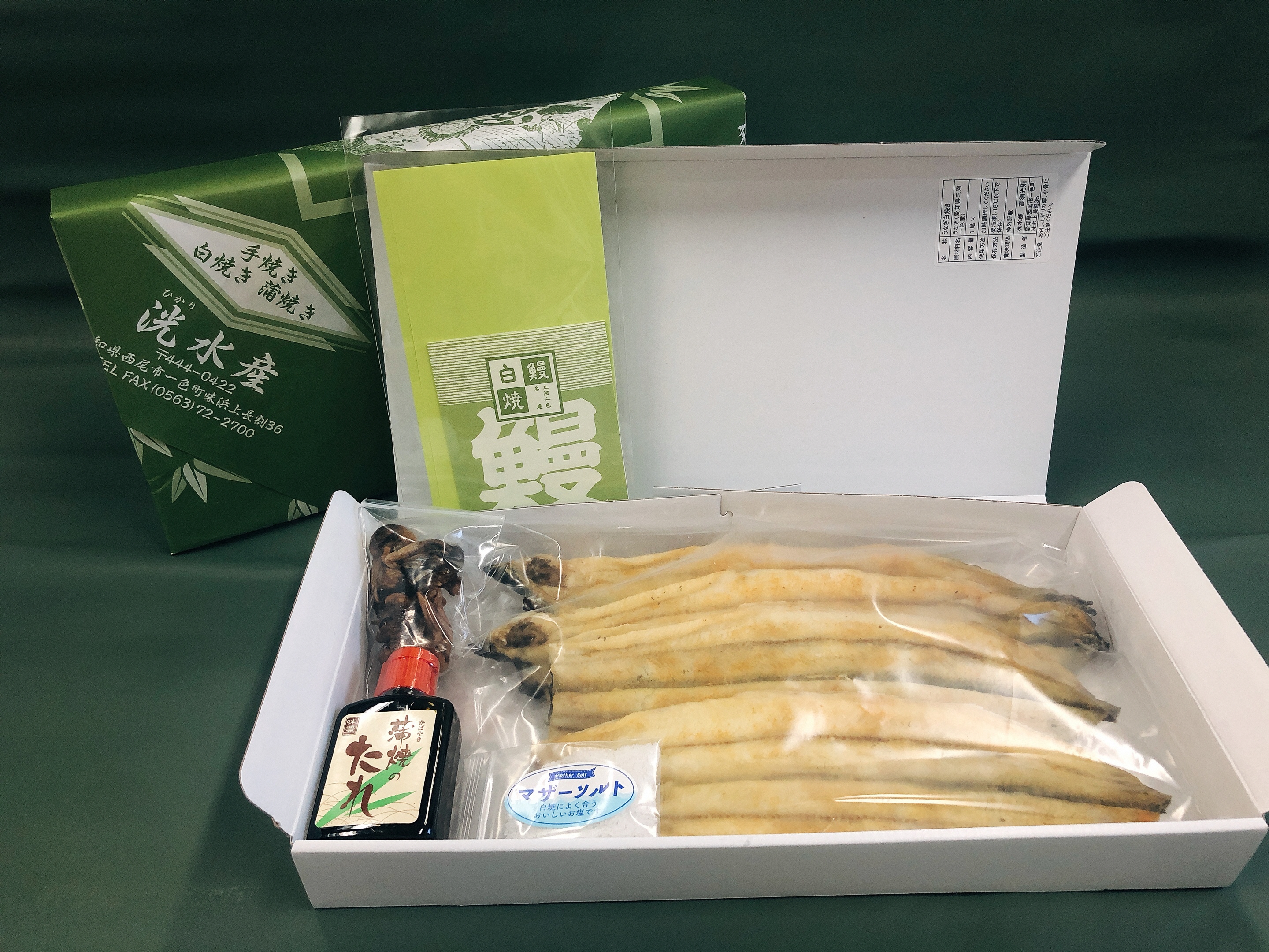 【訳アリ】三河一色産 こだわりの手焼き白焼うなぎ（3〜5尾）【冷凍】・H024-250