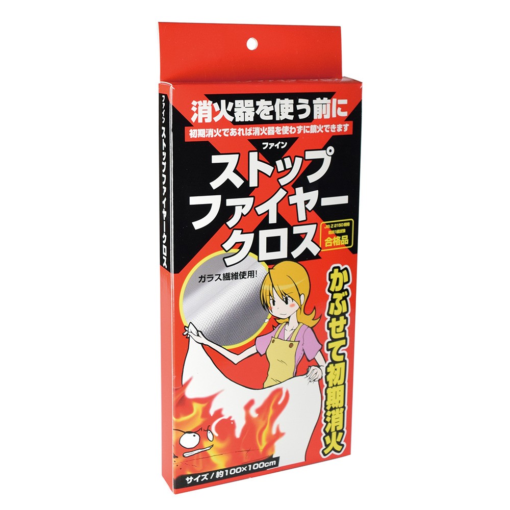 
                  ストップファイヤークロス
                