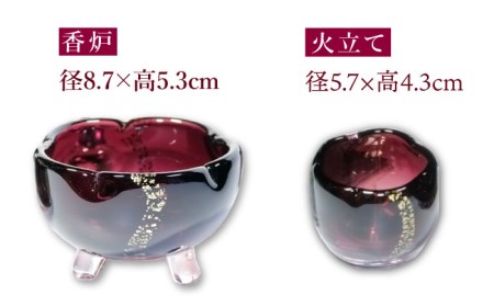 【美濃焼】仏具 5点セット ガラスの佛具 『パープル』 多治見市/佐々木陶器  仏具 セット モダン シンプル 法具 仏壇飾り 手作り お供え 飾り インテリア おしゃれ 個性 上品 上質 手作り 贈