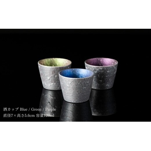 ＜NYが認めた逸品＞  有田焼 麟 Lin シルバー冷酒器 6点 フルセット 【金照堂】 酒器 ぐい呑み 片口 徳利 bj073_イメージ2
