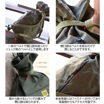ふるさと納税 松茂町 VanNuys  復刻版マタギバッグ 『サブロー』 Lサイズ(グリーン) |  | 02