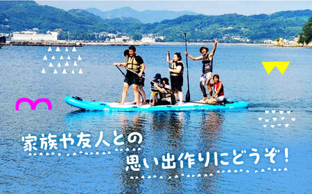 究極のリラックスタイム！瀬戸内海の穏やかな海でSUPヨガ体験♪【120分】チケット 海 観光 旅行 広島 江田島市/OTONARI[XCI007]