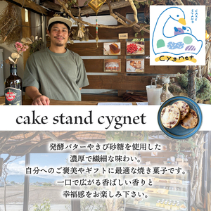 クッキー缶 焼き菓子 焼菓子 クッキー おやつ スイーツ くっきー 詰め合わせ アソート クッキーBOX ギフト プレゼント 贈り物 ご褒美 洋菓子 おやつタイム cake stand cygnet 