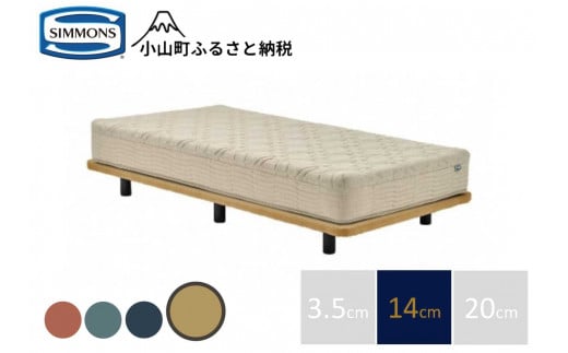 AD4【シモンズ】ソファベッド ポケットダブルス　ペニーイエロー色　14cm脚