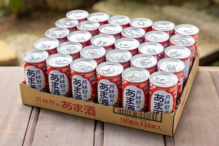 【月桂冠】月桂冠のあま酒（190g缶×30本）