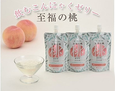 No.158 至福の桃グミ26袋・飲むこんにゃくゼリー23個セット