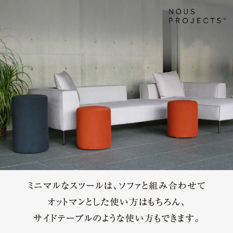 【選べるカラーClass 3】ROUND STOOL　mini Low（ラウンド スツール ミニ ロータイプ）直径39cm/高さ46cm　色々な使い方で楽しめる　1人掛け用 スツール_Qd045