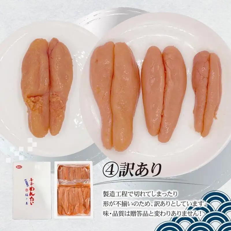【12回定期便】訳あり 無着色辛子めんたい 1kg（500g×2） | 魚卵 魚介類 水産 食品 人気 おすすめ 送料無料