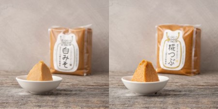 創業嘉永3年の歴史ある味噌蔵が造る味噌 いいちみそ500g 6種セット(計3kg)