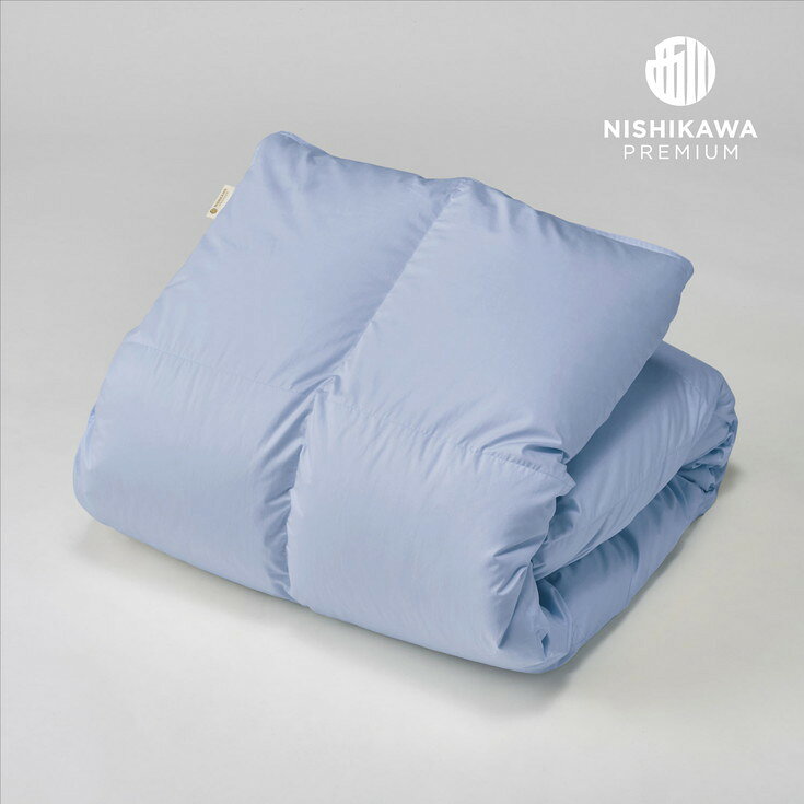 【ふるさと納税】nishikawa（西川） 羽毛掛けふとん(合掛け) ジーリンホワイトグースダウン90％ シングル 配色ブルー 羽毛 掛け布団 日本製