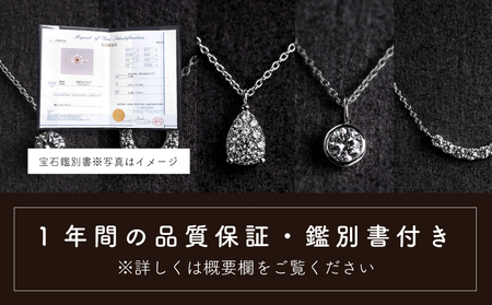 淡水 パール & 0.06ct ダイヤモンド ネックレス （RP-MN-0184） 鑑別書 保証書 ケース 付 ／ ジュエリー アクセサリー 宝石 ギフト プレゼント 贈り物 記念日 お祝い 誕生日 